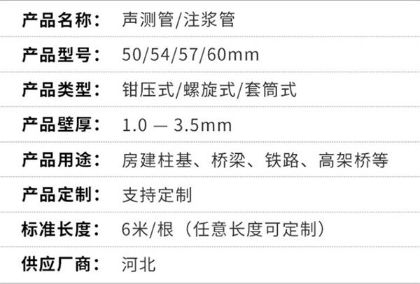 荆州钢花管产品特点概述